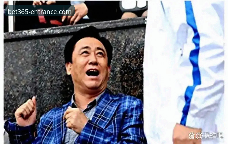 从辉煌到审判：许家印与恒大足球“金元时代”的终局深度解析